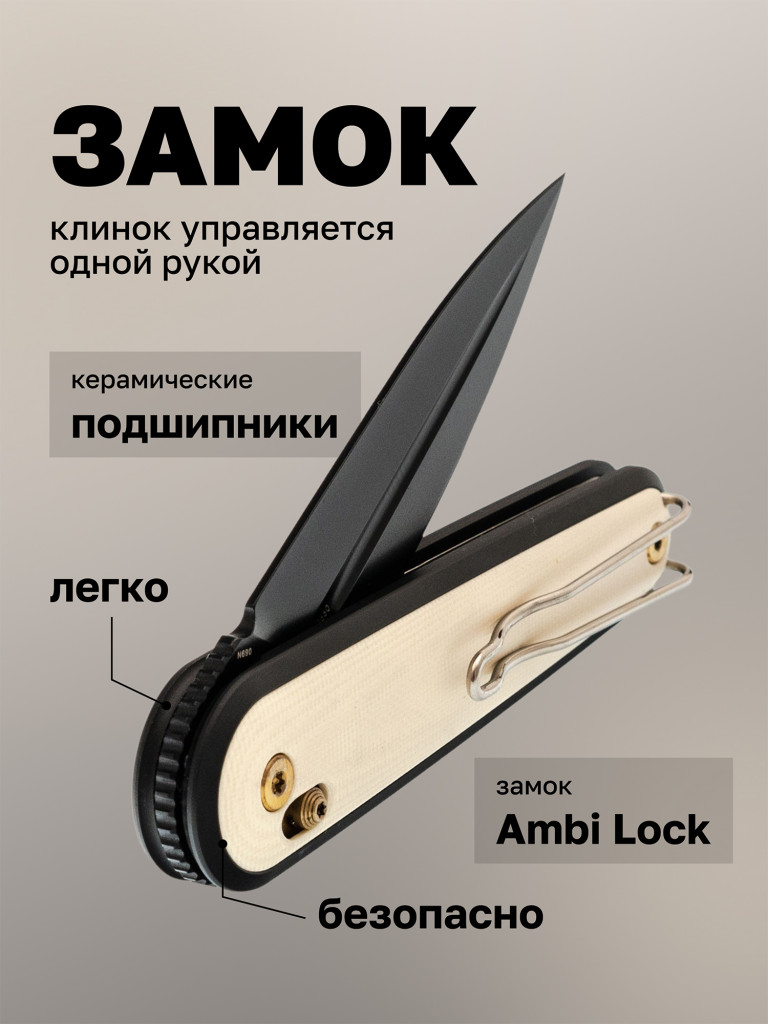 Нож складной SRM Twin 251MB-GT2