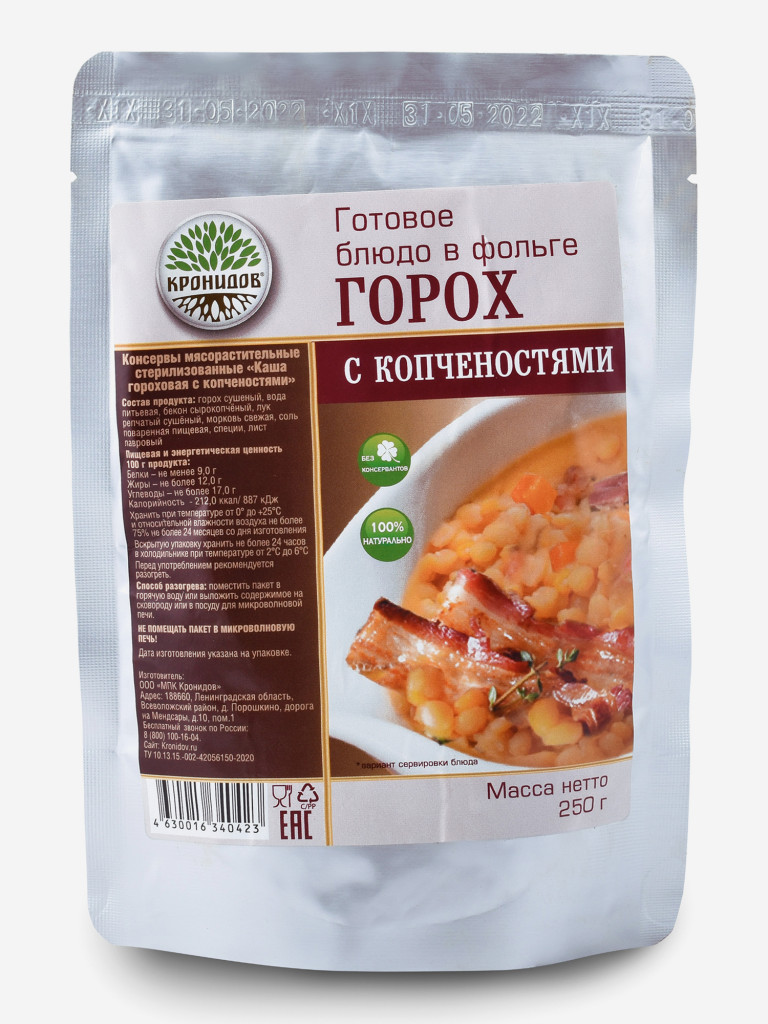 Набор Каши с мясом 4шт: Перловка с говядиной, Горох, Греча с говядиной, Рис с говядиной (Кронидов)