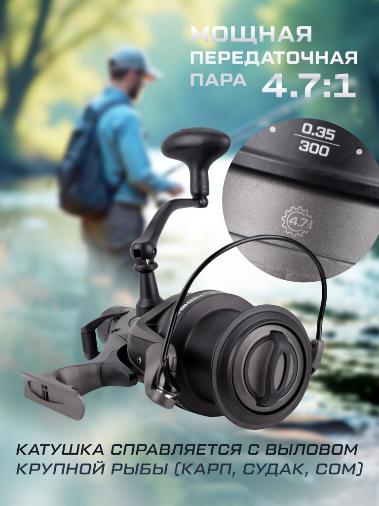 F-Fishing Катушка карповая Carp Symbol 8000 FS