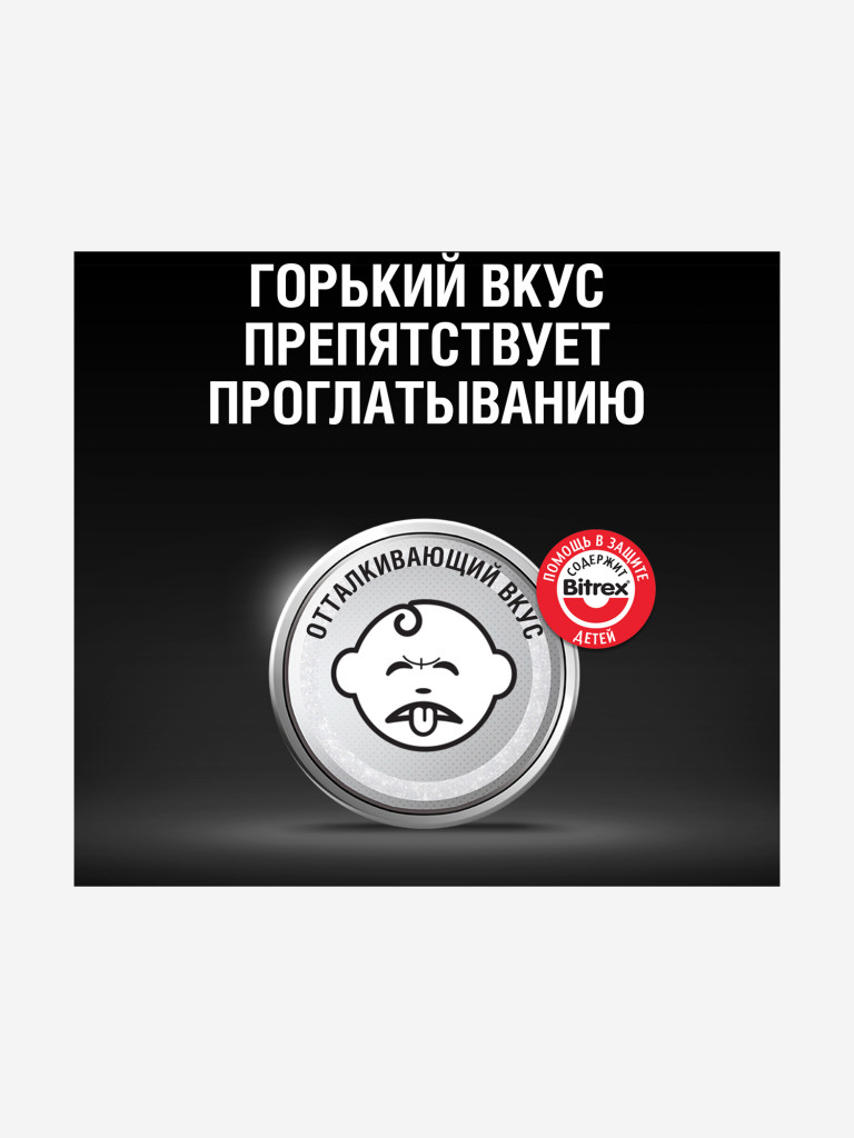 Батарейки литиевые Duracell 2032 3V Б0037273, 2 шт.