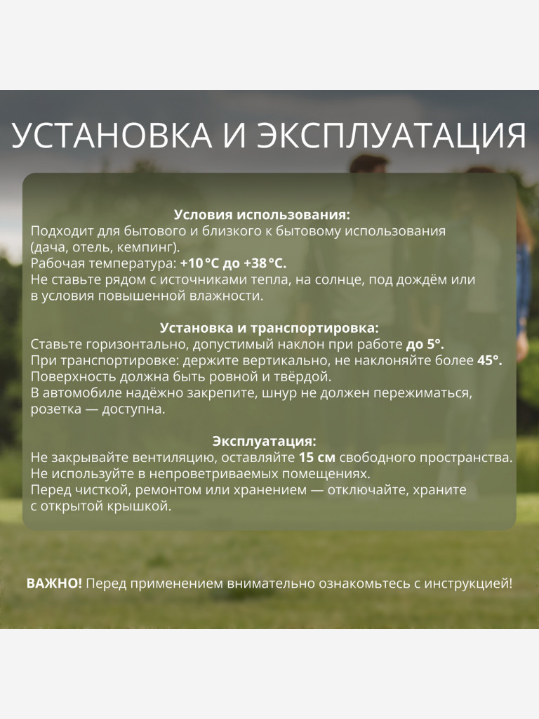 Компрессорный автохолодильник TESLER CCF-3501, 35л