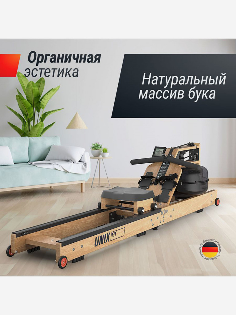 Гребной тренажер водный UNIX Fit Wood Rower Light складной, древесина бука