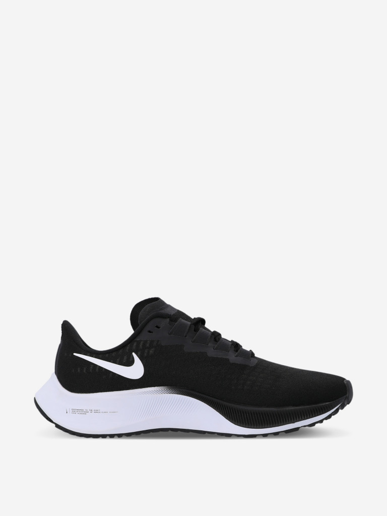 Кроссовки женские Nike Air Zoom Pegasus 37