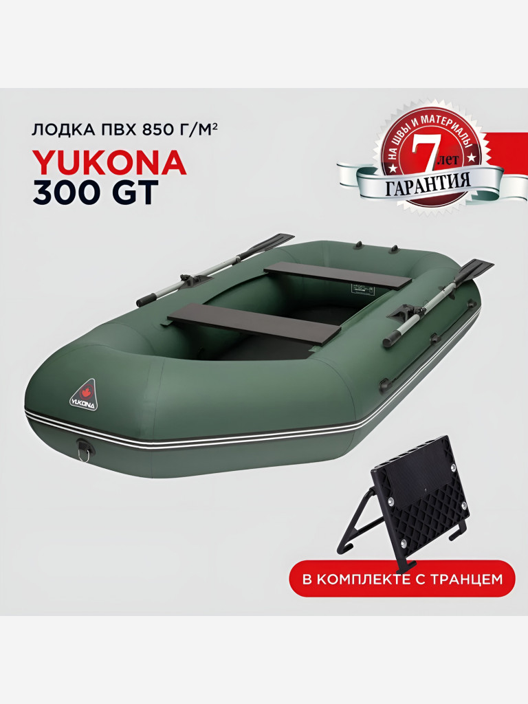 Лодка ПВХ YUKONA 300 GT под мотор двухместная надувная гребная для рыбалки, зеленая