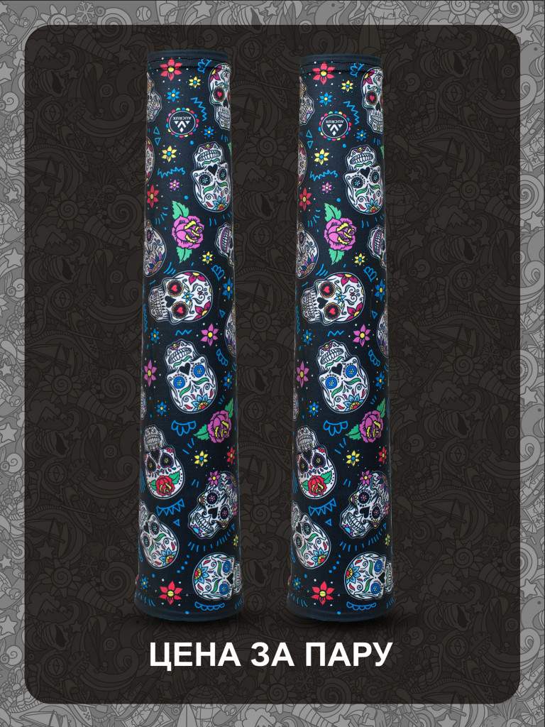 Рукава AUCRUX SLEEVES