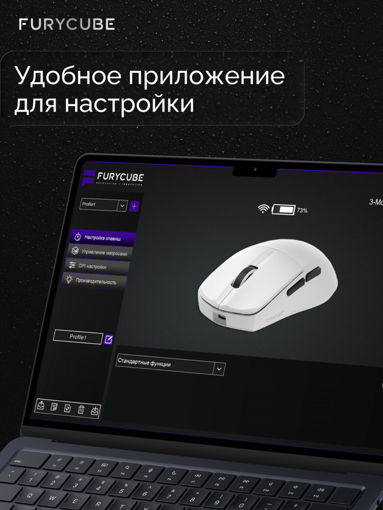 Игровая беспроводная мышь Furycube G13 PRO