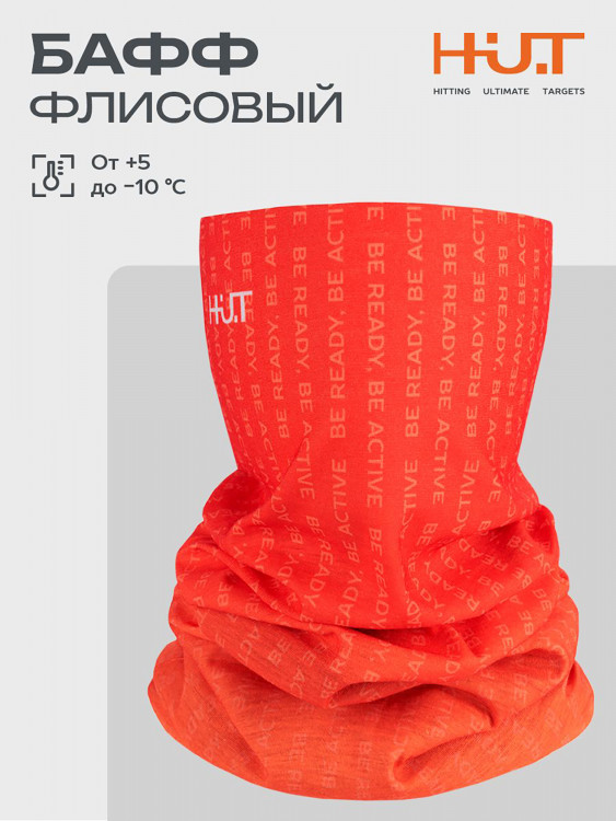 Шарф бафф для охоты и рыбалки H.U.T.