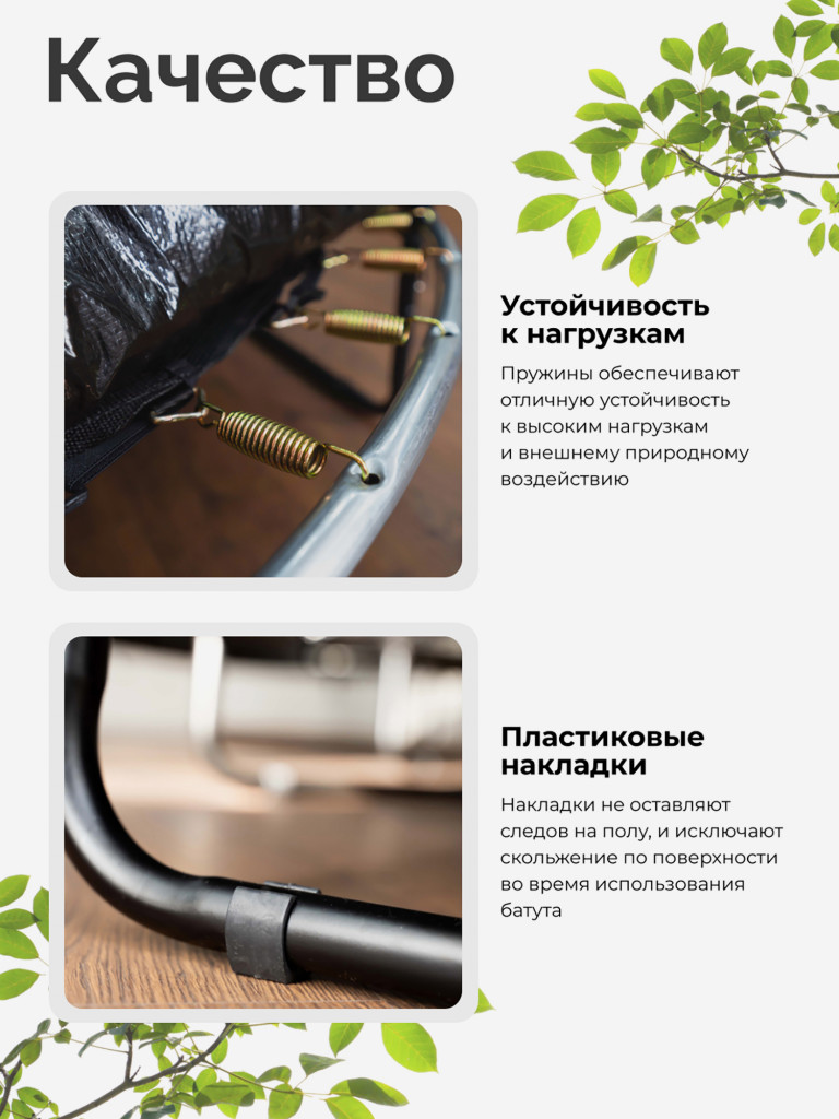 Каркасный батут 305 см с защитной сеткой детский