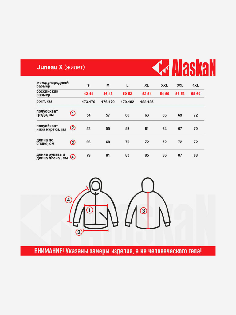 Куртка мужская Alaskan Juneau X утепленная стеганая для рыбалки и охоты
