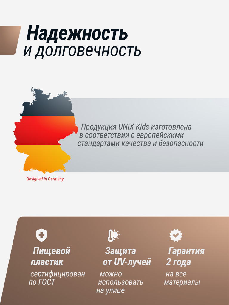 Игровой комплекс с горкой UNIX Kids Bus, желтый