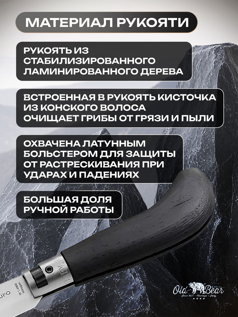 Нож складной Old Bear Pruning садовый изогнутый, клинок 70 мм, размер S, сталь, дерево