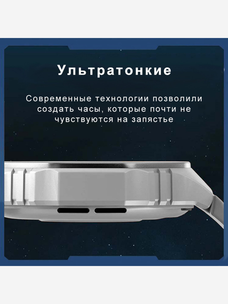 Смарт-часы CheckME Smart CMSH80 ультратонкие, 29 спортивных режимов