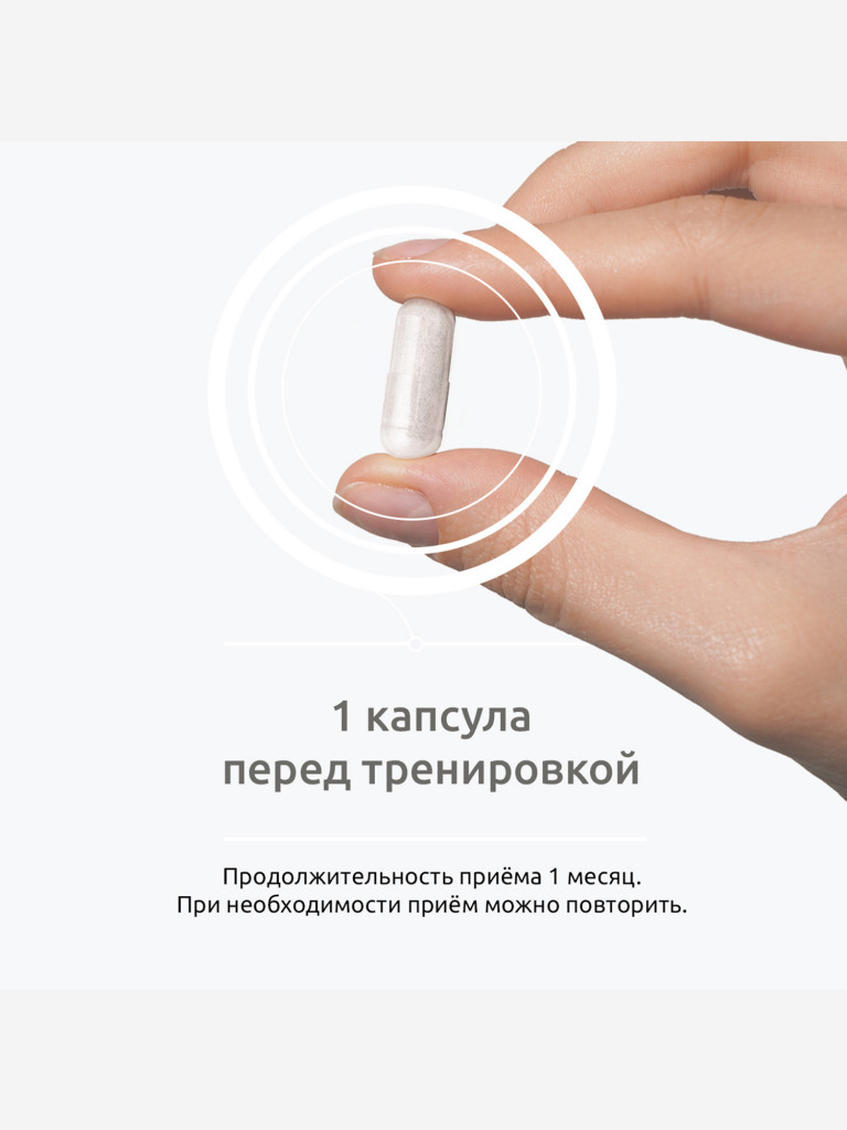 Л-карнитин тартрат UltraBalance жиросжигатель для мужчин и женщин, 90 капсул
