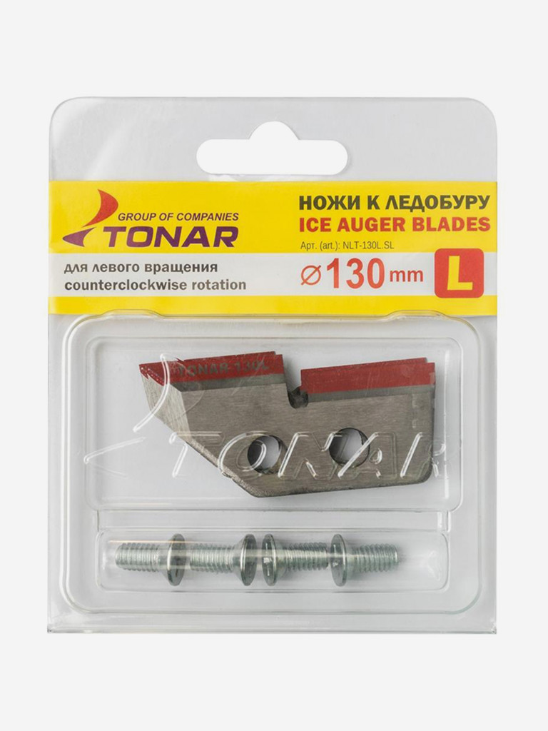 Ножи для ледобура ТОНАР ЛР-130L, левое вращение (NLT-130L.SL)