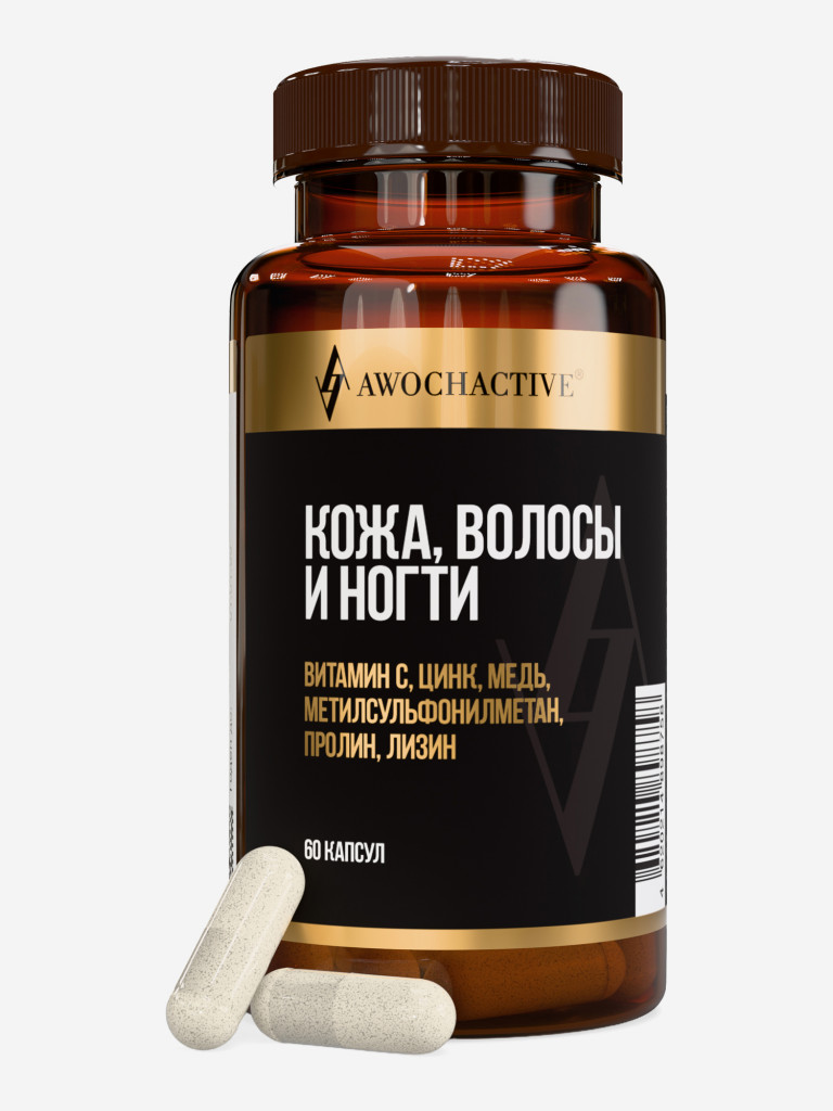 Комплекс для кожи, ногтей и волос (SKIN, NAILS & HAIR) AWOCHACTIVE, 770 мг, 60 капсул
