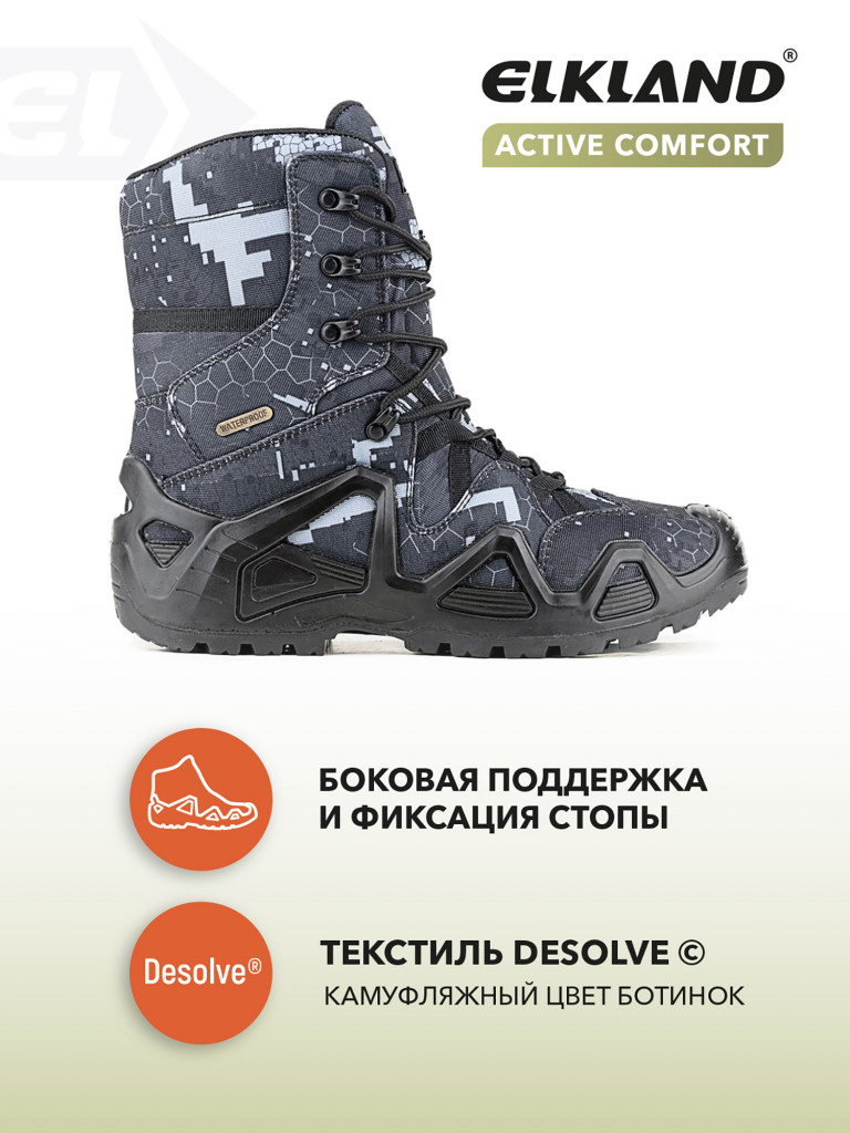 Ботинки зимние мужские ELKLAND 174, водонепроницаемые, противоскользящая двухслойная подошва, легкие