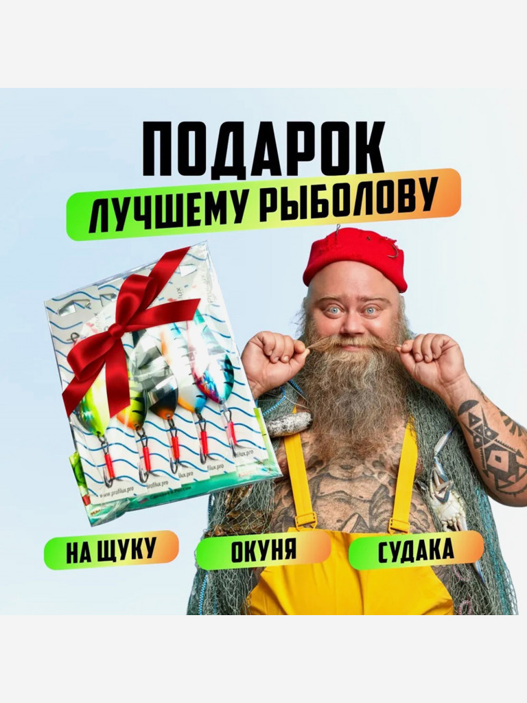 Блесны колебалки Атом 15 гр 6,5 см набор в коробке 16х9х4 см с поводками Jaxon