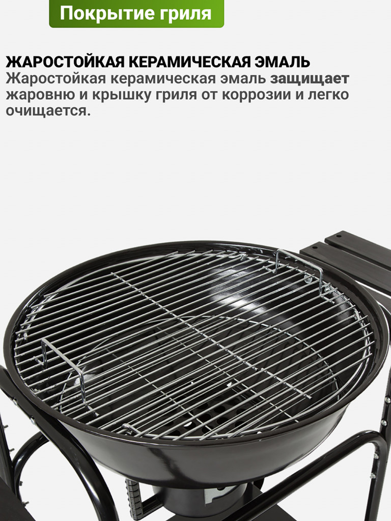 Классический угольный гриль Best Picnic Blazer 58