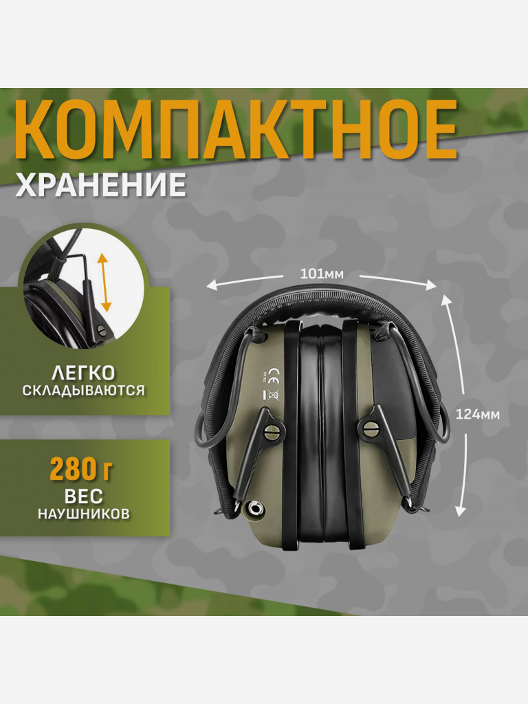 Наушники ZOHAN EM036