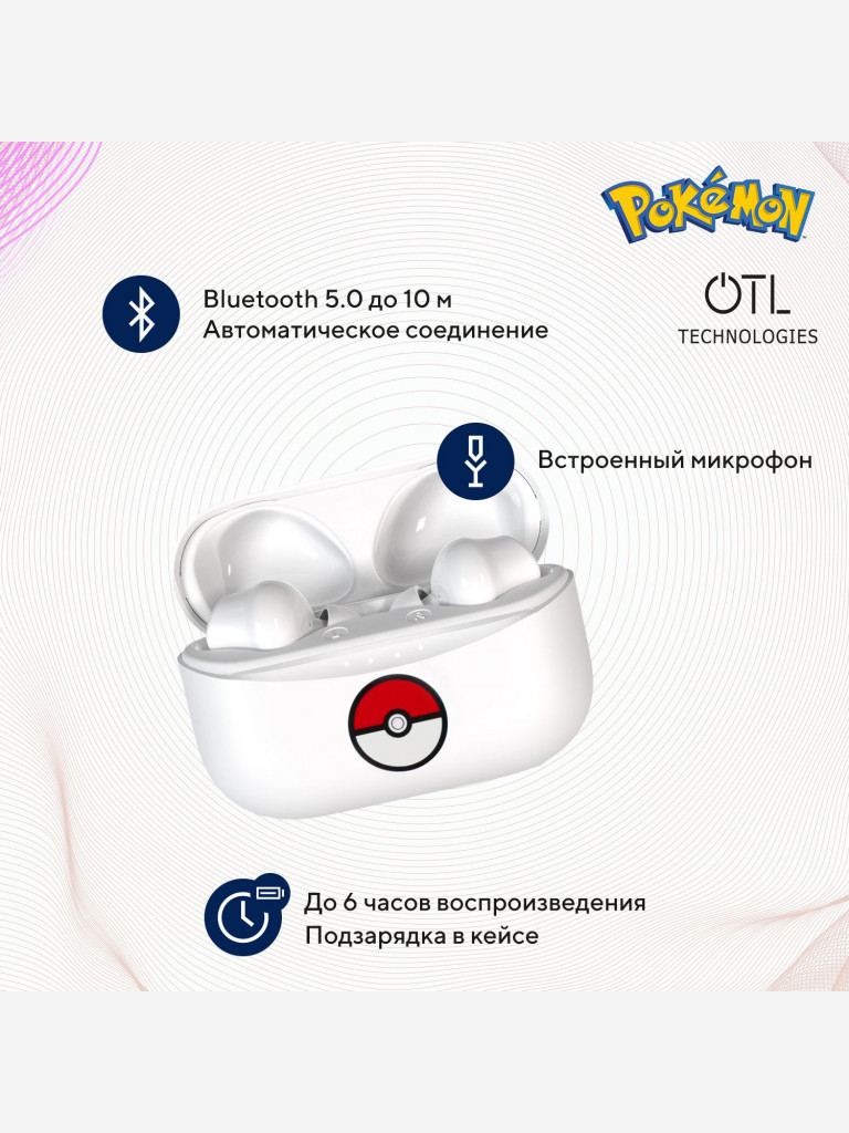 Беспроводные наушники OTL Technologies Покемон Покебол