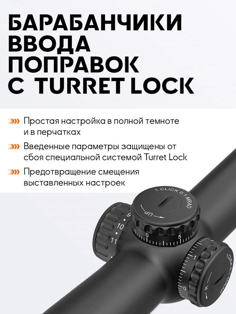 Прицел оптический Vector Optics Continental Tactical ED 1-8x, с подсветкой