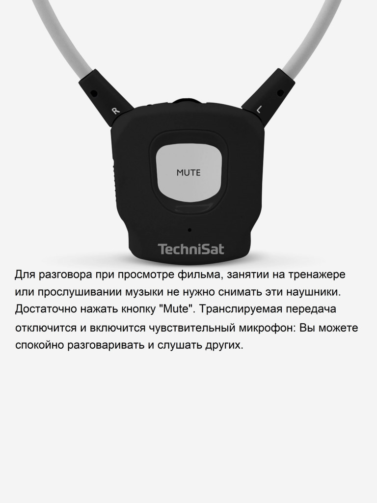 Беспроводные наушники-стетоскопы с дальностью до 25 м, Германия, Technisat Stereoman ISI 3, 0001/9130