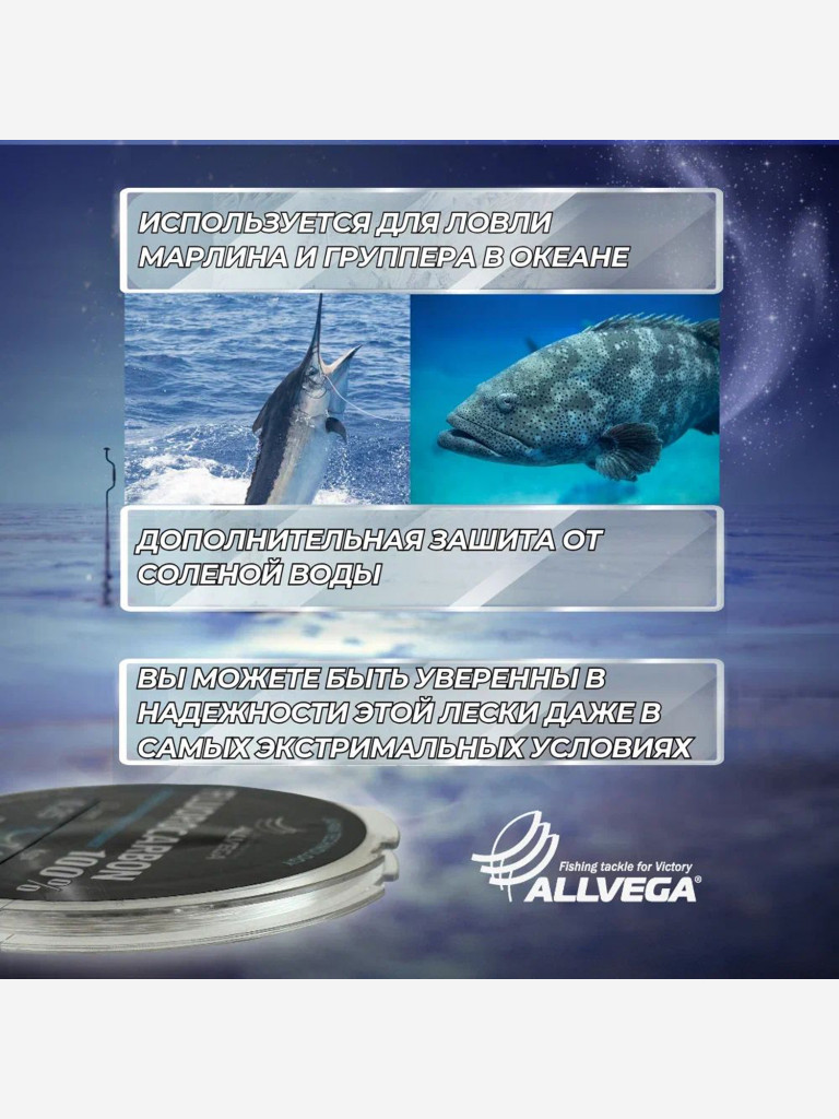 Леска монофильная ALLVEGA "FX Fluorocarbon 100%" 30м 0,12мм (1,94кг) флюорокарбон 100%