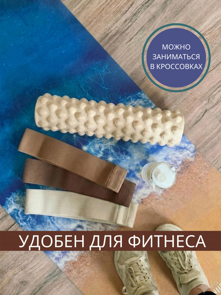 Коврик для йоги NiiDRA Океан классический