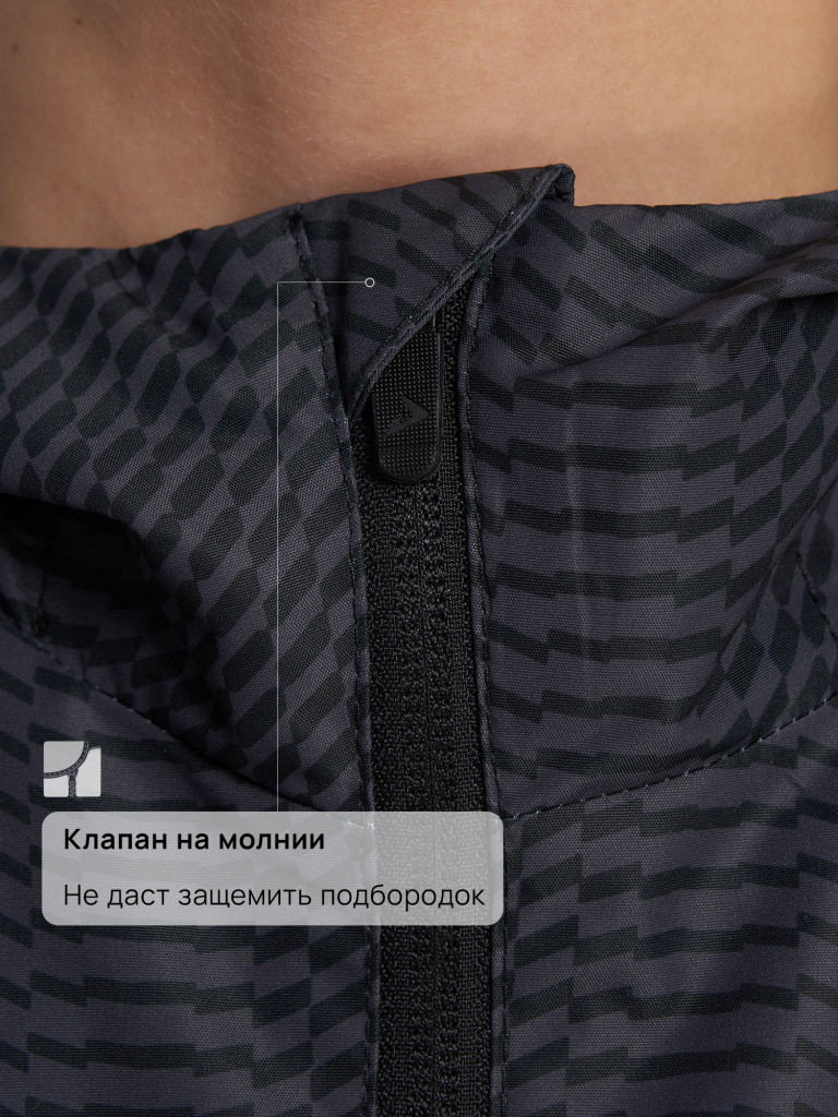 Ветровка для мальчиков Demix