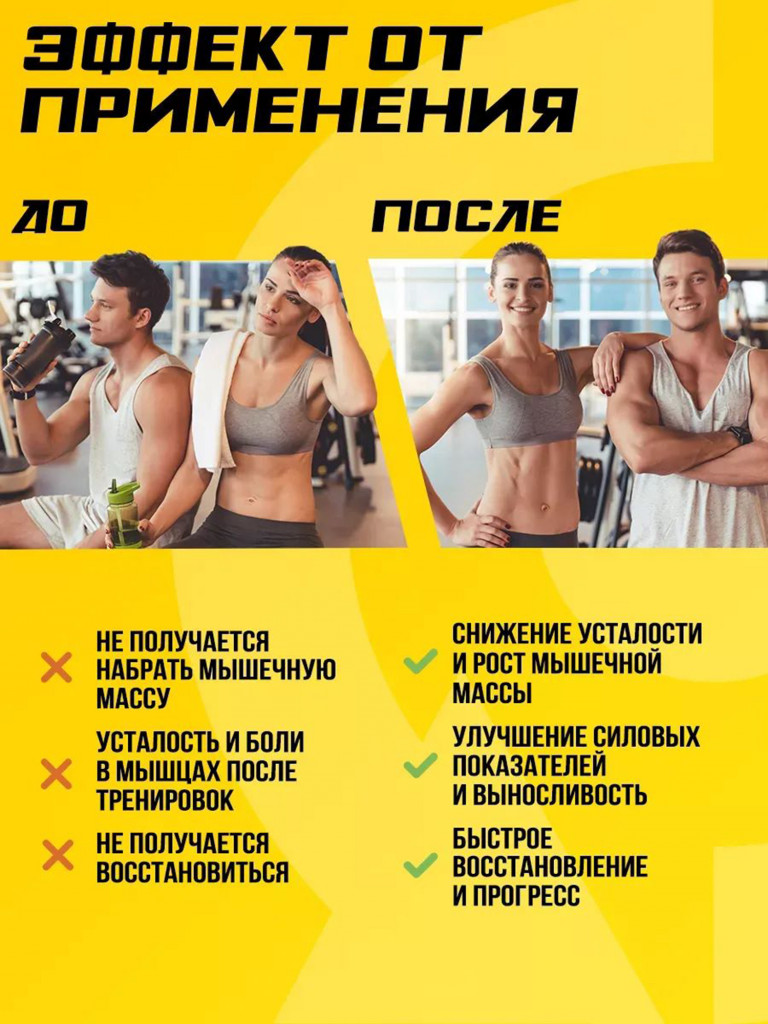 Гейнер Scitec Nutrition Jumbo, 1320 г, 6 порций, клубника