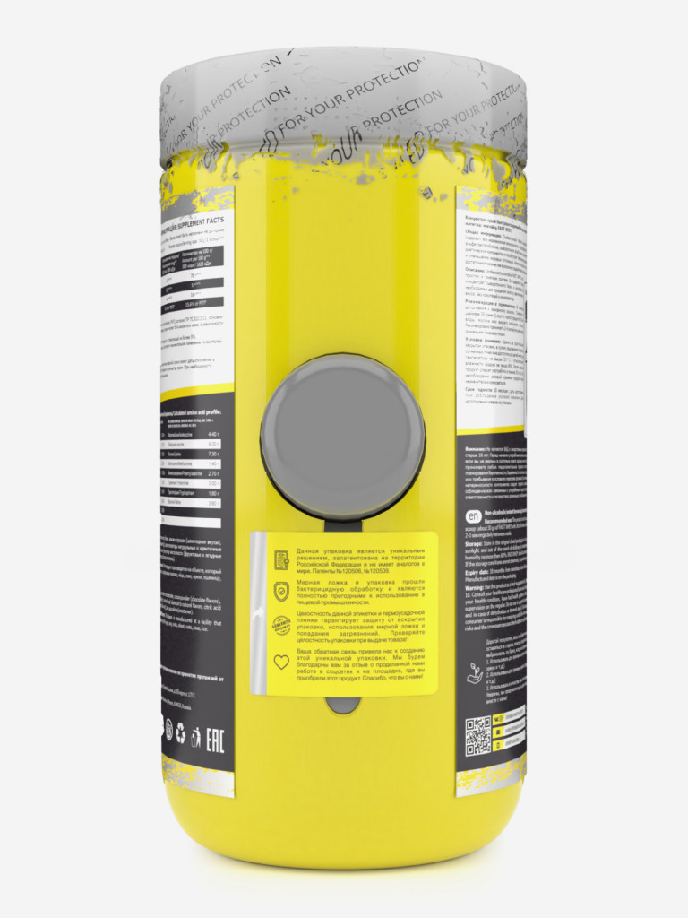 Сывороточный протеин Steelpower Fast Whey, 900 г, 70% белка, Банан