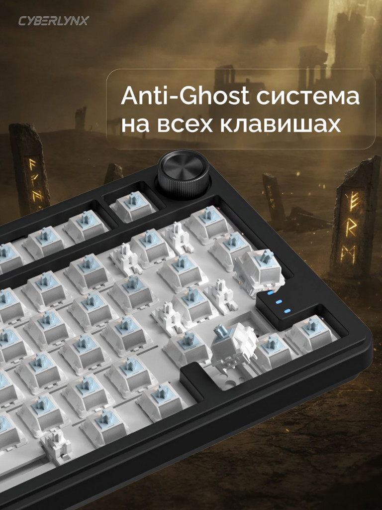 Игровая беспроводная клавиатура CYBERLYNX RX75 Pro Черный Серый Желтый Glow Blue switch