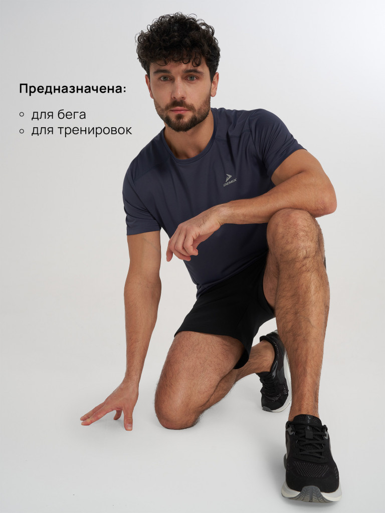 Футболка мужская Demix