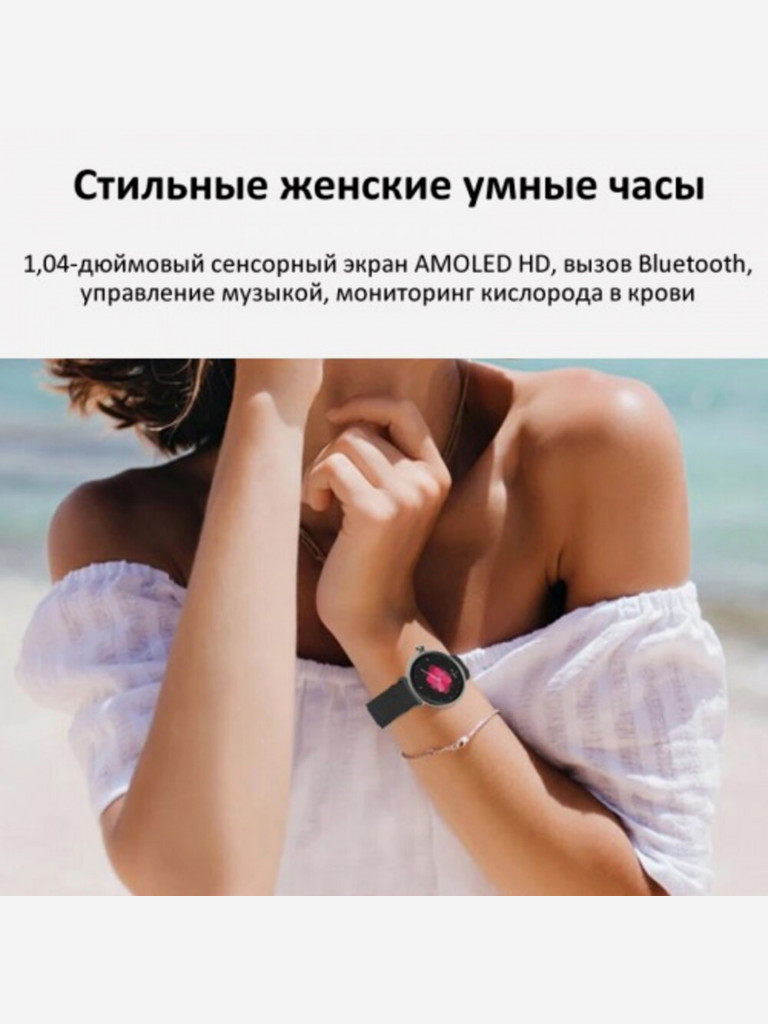 Смарт-часы CheckME Smart CMSDM70BBLS