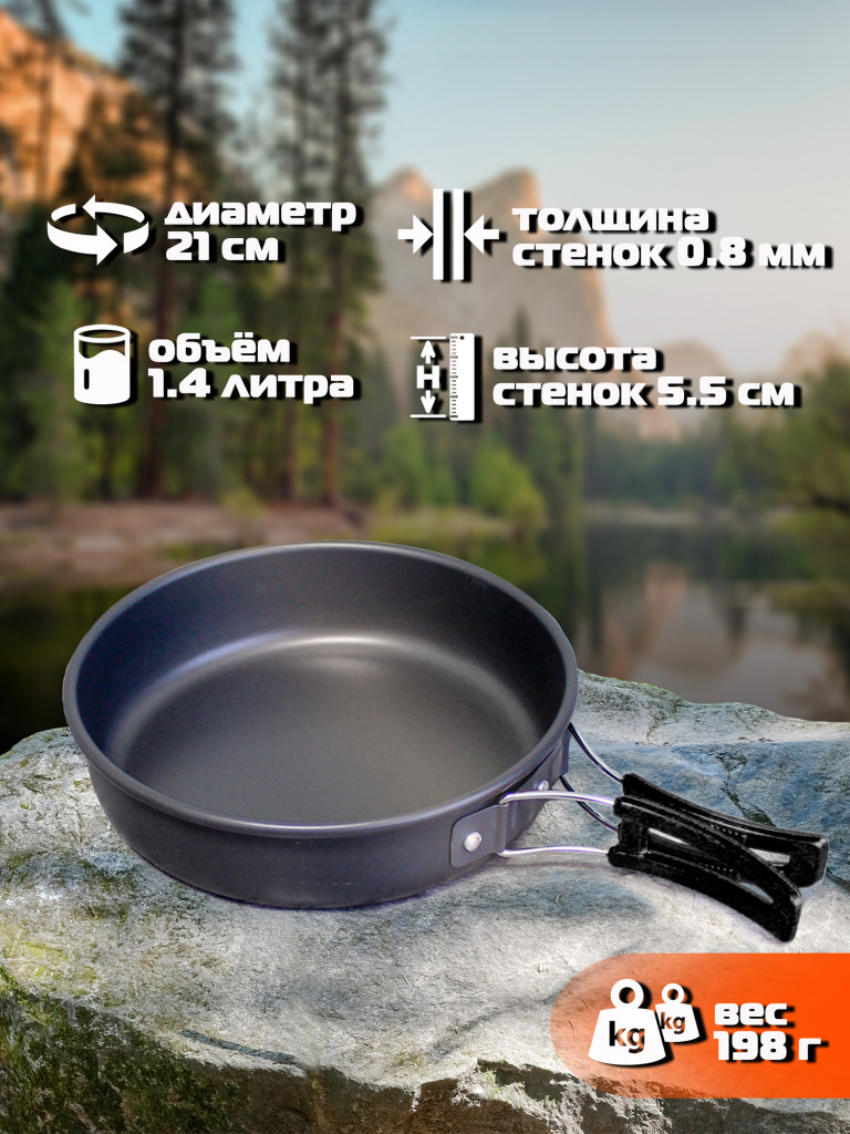 Набор посуды на 4 персоны