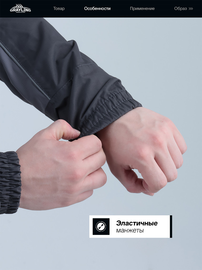 Костюм для рыбалки мужской Скат деми GRAYLING, серый