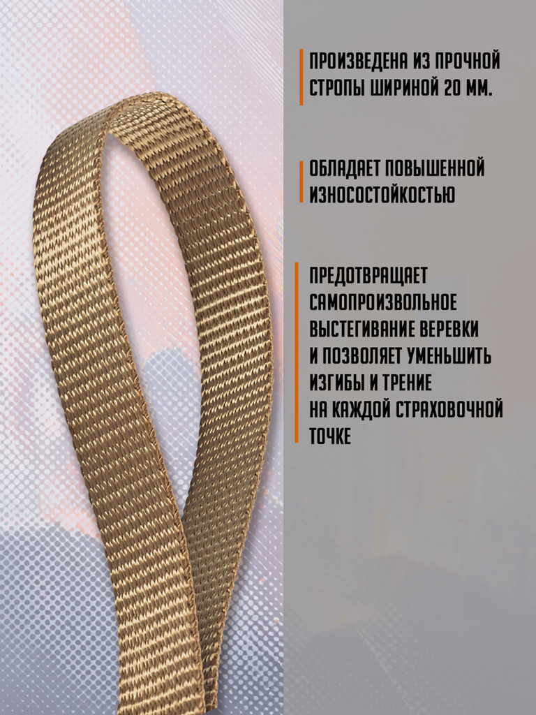 Оттяжка 25 см, хаки, шир. 20 мм. Вертикаль