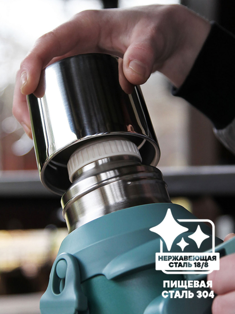 Термос 1.8л СИБИРЬ "Мятный акцент" с плечевым ремнем