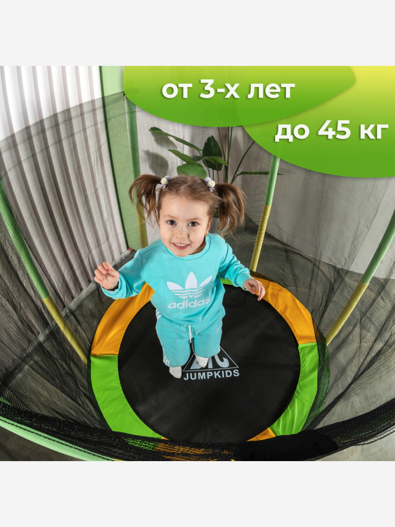 Батут DFC JUMP KIDS 55" зелено-желтый