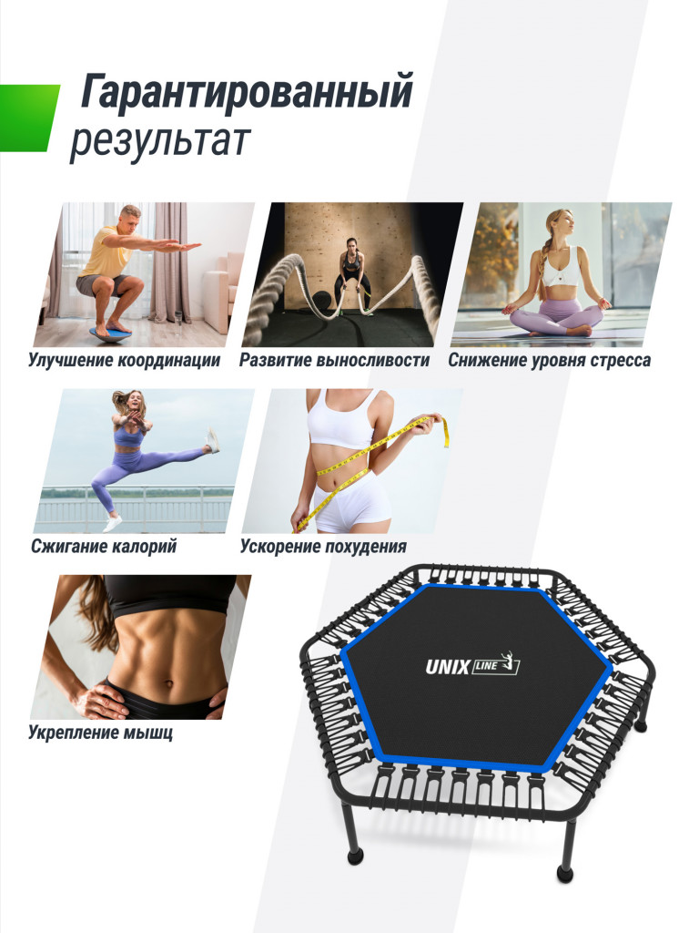 Батут спортивный для фитнеса и джампинга UNIX Line Fitness Lite 125 см, синий