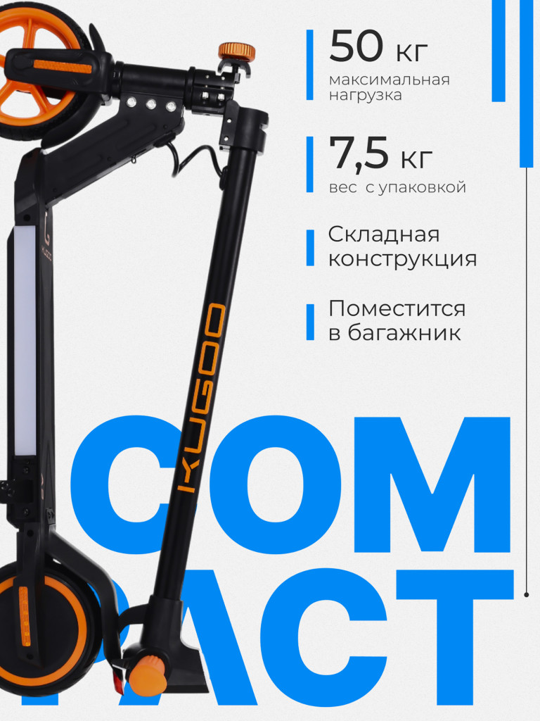 Электросамокат Kugoo Kirin A2