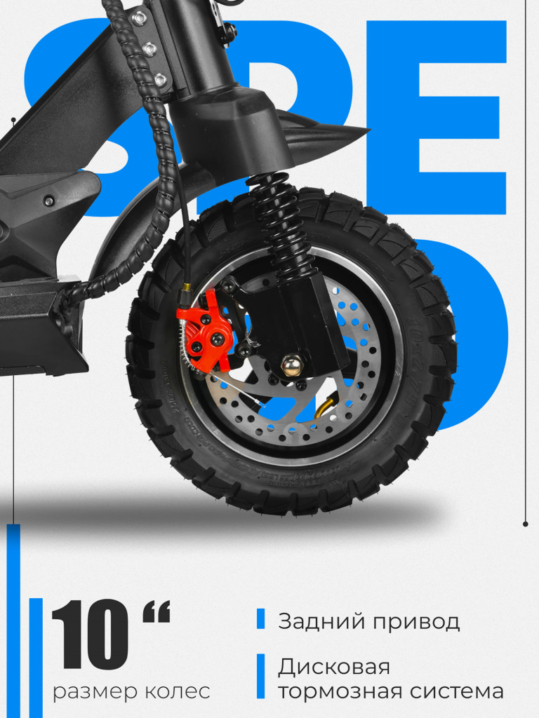 Электросамокат Kugoo Kirin M4 Pro Plus