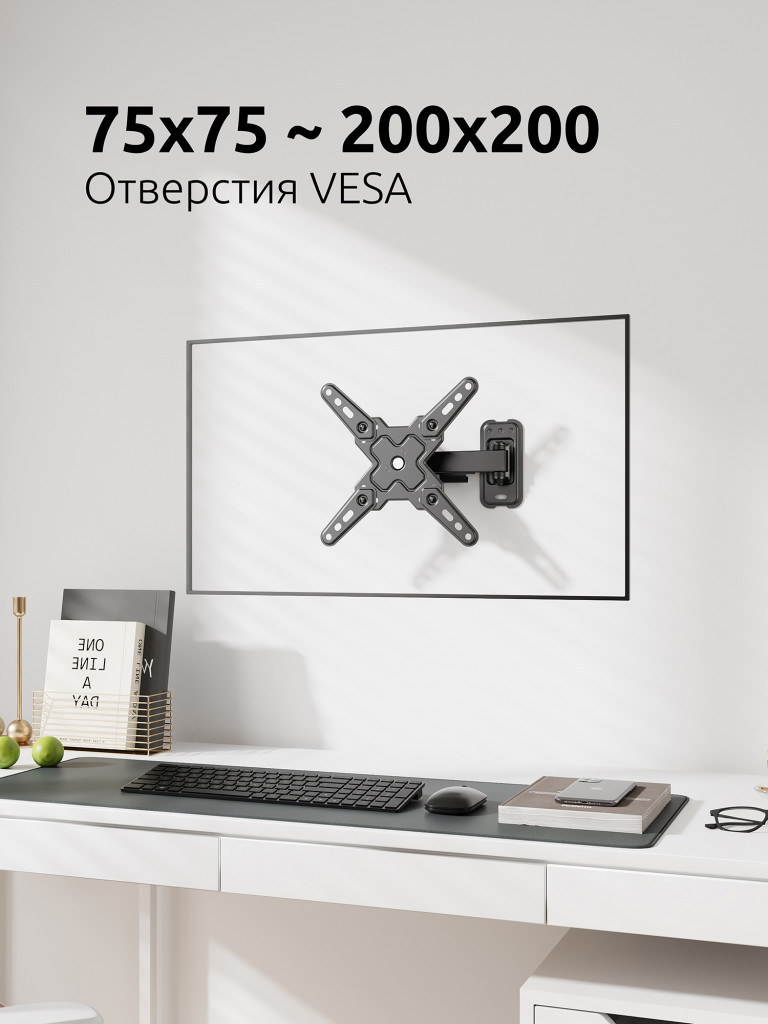 UNITEKI FM198ROTO Кронштейн для монитора на стену, диагональ 13-43 дюймов, с функцией портретно-альбомной ориентации панели и адаптерами VESA