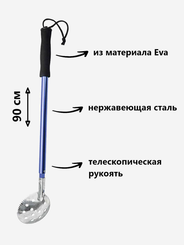 Черпак для зимней рыбалки (рыболовный) FisherLand FL1003-090 Blue