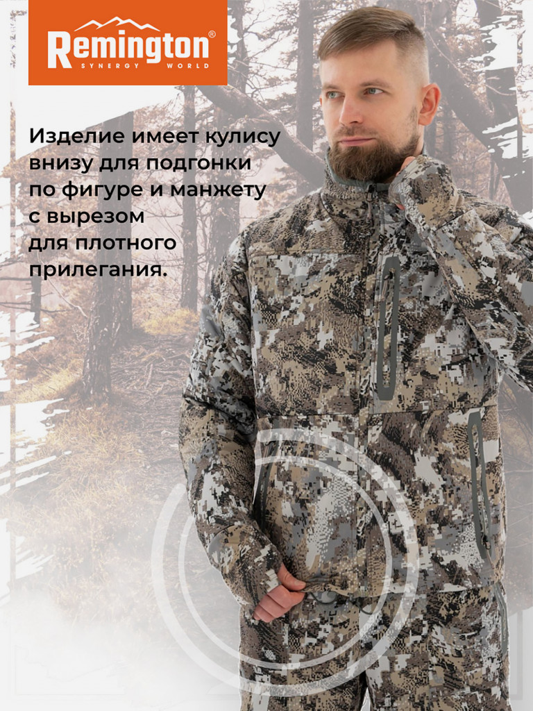 Костюм Remington 3 в 1 Carpathians Winter forest