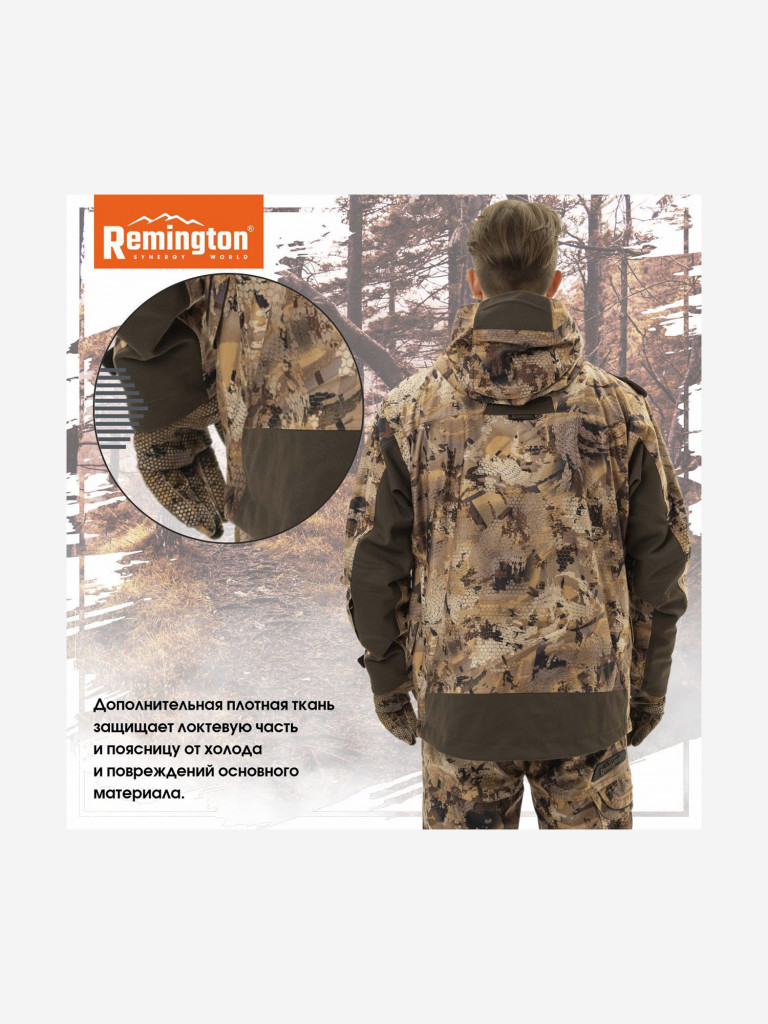 Костюм Remington Duck Hunting Yellow Waterfowl Honeycombs