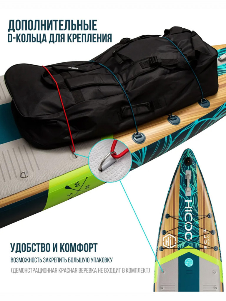 Надувная SUP-доска HICOO Blue Coast STD, 11' 335*86*15 см сапборд