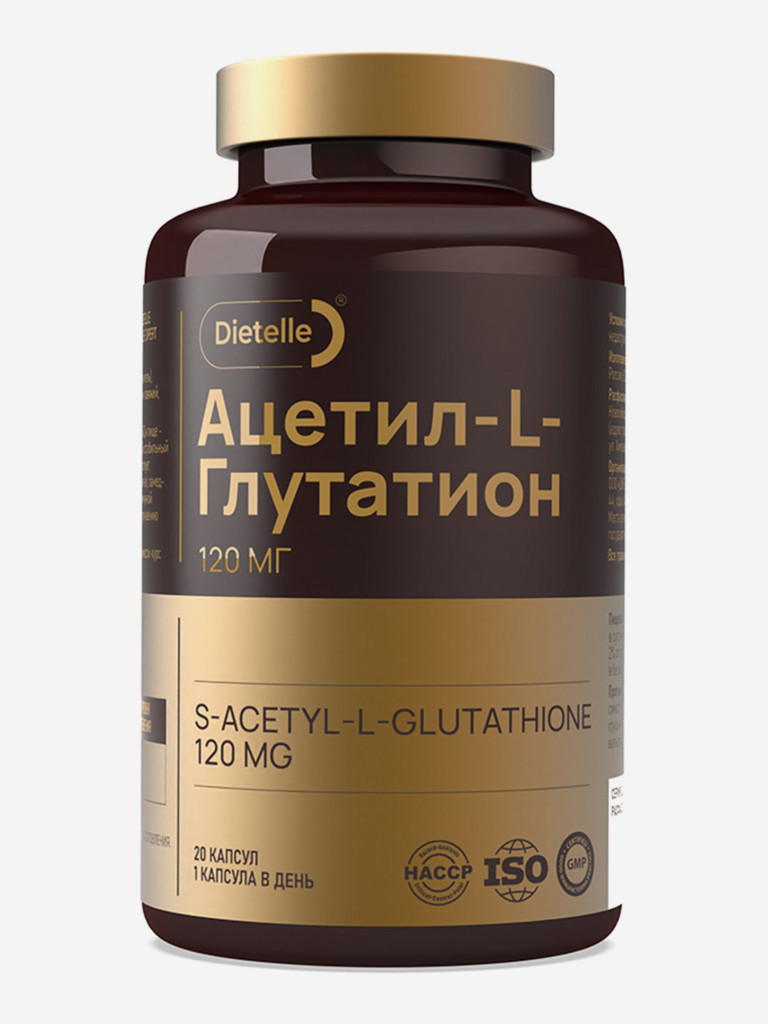 Биологически активная добавка к пище «Dietelle Expert Ацетил-L-Глутатион 120 мг»