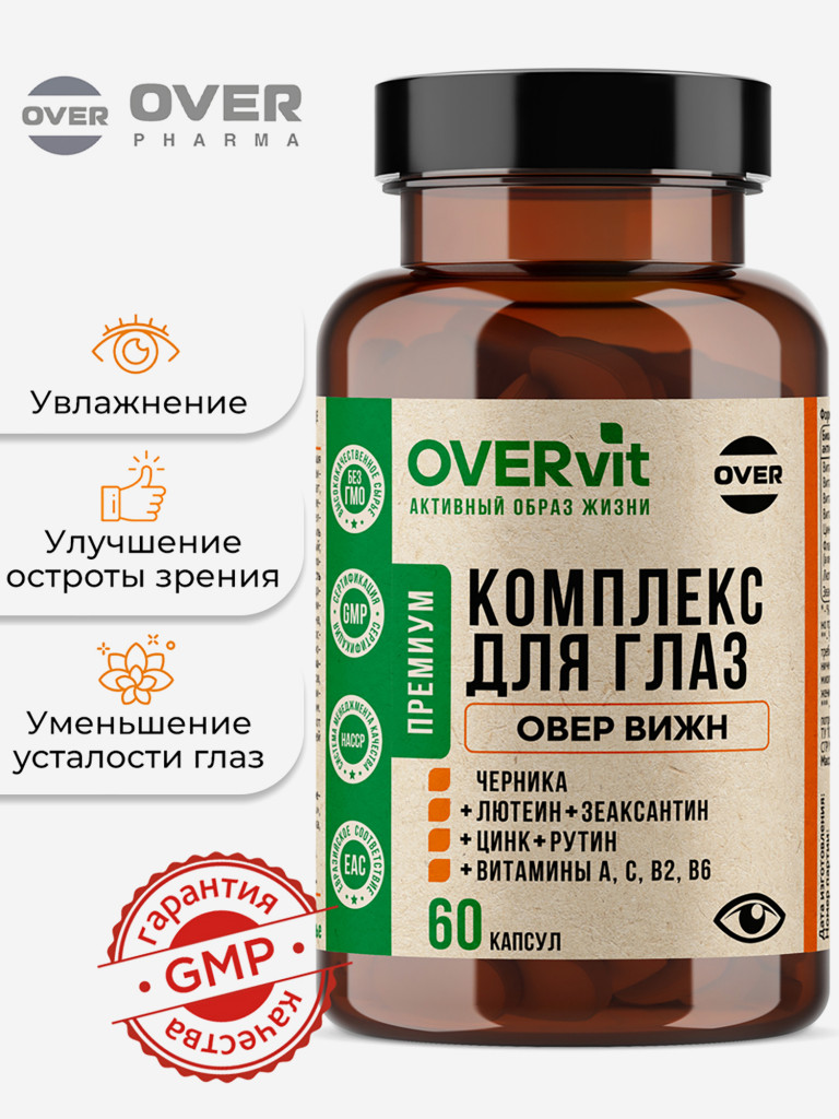 ОВЕР ВИЖН (OVER VISION),OVER, 60 капсул