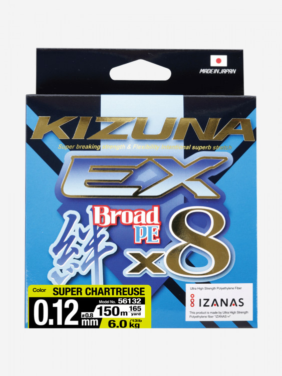 Шнур Kizuna OWNER EX X8 Broad PE super chartreuse 150м 0.12мм 6.0кг